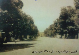 خیابان سپه 68543 همگردی 300x209 اولین خیابان ایران
